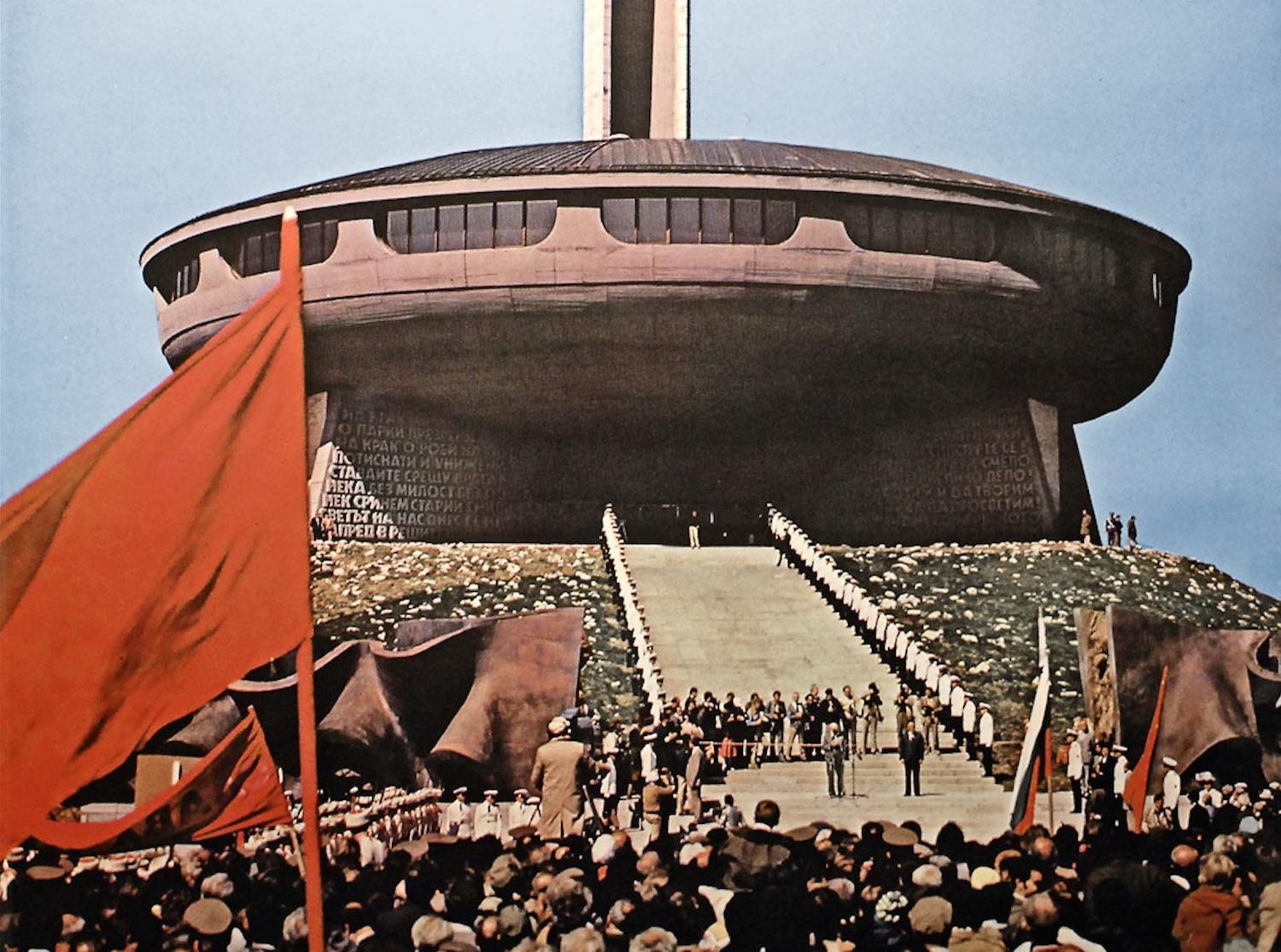 The opening ceremony for the Buzludzha Memorial House. Photograph by Artin Azinyan, 23 August 1981 (source: Georgi Stoilov’s personal collection).